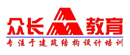 北京眾長教育咨詢 賦能學子，規劃未來